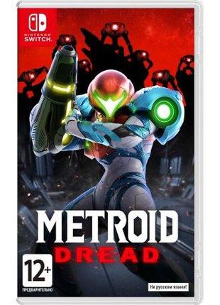 Гра Metroid Dread (Nintendo Switch, rus мова)