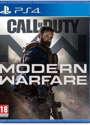 Гра Call of Duty: Modern Warfare (PS4, rus мова)