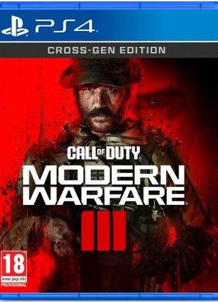 Гра Call of Duty: Modern Warfare III (PS4, rus мова)