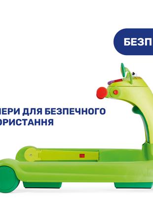 Ходунки Chicco 3 в 1 салатовый