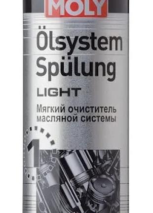 Очисник масляної системи OLSYSTEM SPULUNG LIGHT 0,3л Liqui Moly