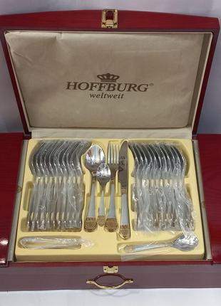 Столовый набор 72 предметов Hoffburg HB-72920GS