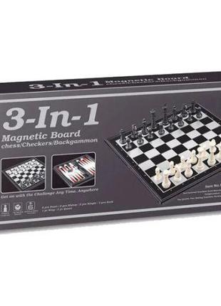Шахматы 3в1, мини доска (15 х 15 см)