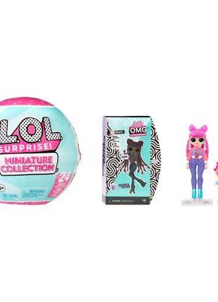 Набор-сюрприз с куклой "L.O.L. SURPRISE!"