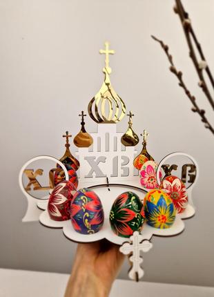 Великоднева підставка із золотими куполами Код/Артикул 80