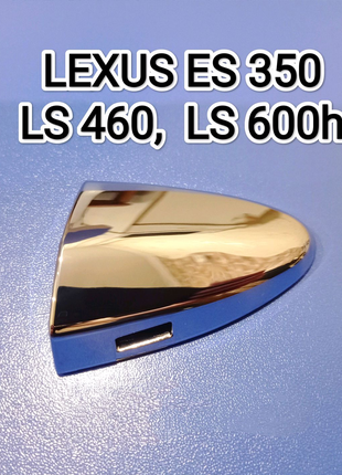 Заглушка ручки дверей lexus es350 ls460 колпачок ручки Лексус ис