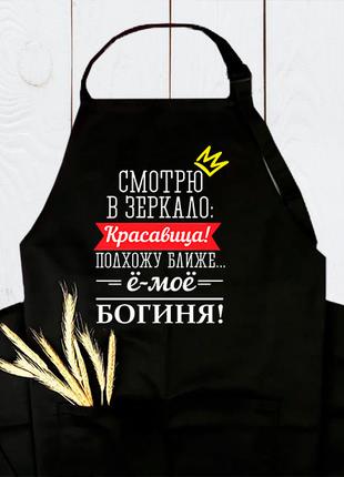 Фартух саржевий з регулюючою лямкою і кишенею Код/Артикул 175 ...