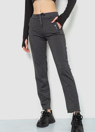 Спорт штаны женские, цвет темно-серый, размер L, 244R514