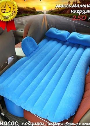 Надувная кровать-матрац в машину SY10132 (135*88*45) Автомобил...