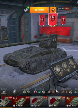 Аккаунт World of Tanks Blitz EU