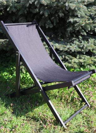 Раскладное деревянное кресло шезлонг с тканью, для дачи, пляжа...