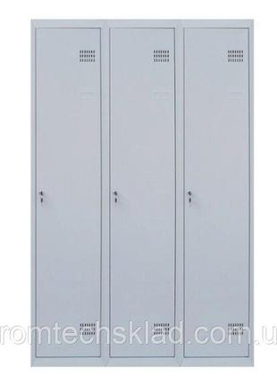 Шкаф для одежды 1800х900х500 мм металлический трехкамерный, од...