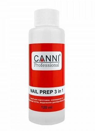 CANNI Nail Prep 3 в 1 Средство для подготовки ногтя 120 мл