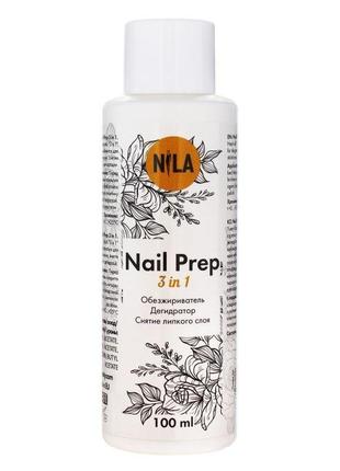 Nila 3 в 1 Средство для подготовки ногтя (Cleanser/Prep/Dehydr...