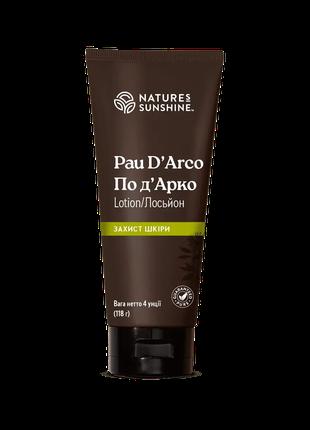 Лосьйон зволожуючий для шкіри По д’Арко, Pau D`Arco Lotion, NS...