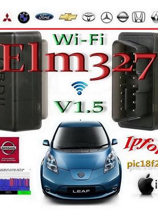 АвтоСканер OBD2 ELM327 V1.5 WI-FI Original чип 18f25k80  Ipfone