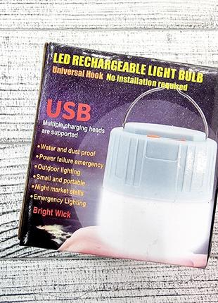 Лампа / ліхтарик LED