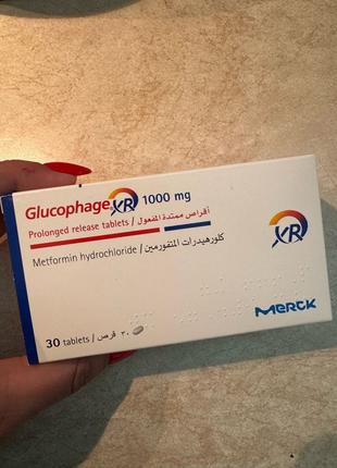 Глюкофаж XR 1000 mg 30 таблеток. Египет