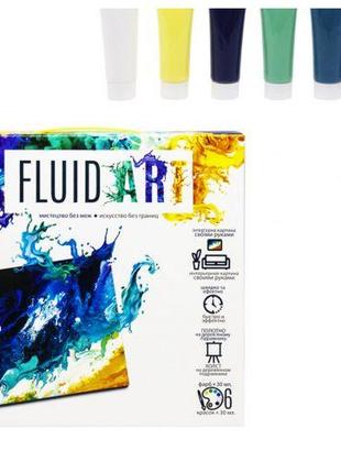 Набір для творчості "Fluid art"