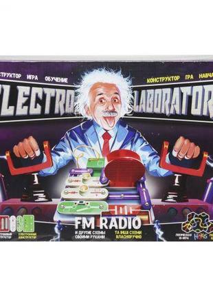 Електронний конструктор "Electro Laboratory. FM Radio"