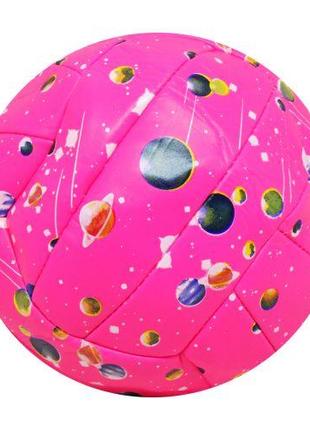 Мяч волейбольный "eXtreme motion: Космос" (розовый)