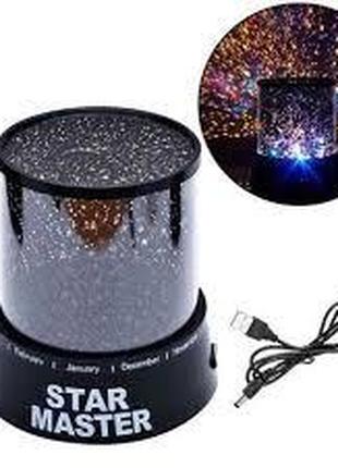 Ночник проектор звездного неба star master USB на батарейках