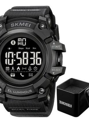 Годинник наручний чоловічий водостійкий Skmei 2053BK BLACK