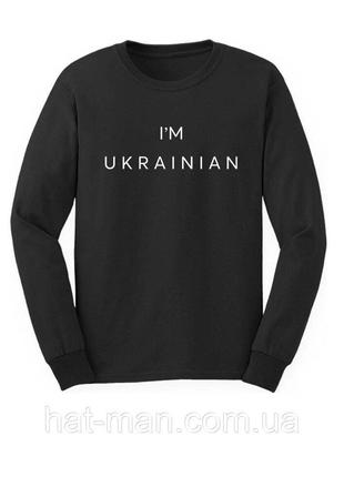 Свитшот реглан " I'm Ukrainian " Код/Артикул 2