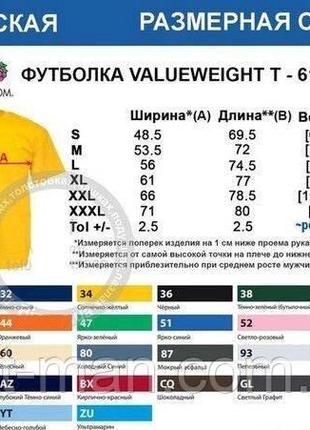 Друк/вишивка на футболках Вашого лого, малюнку і т. д. Код/Арт...