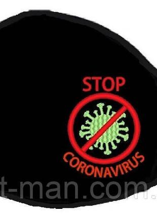 Маска з вишивкою "STOP CORONOVIRUS" Код/Артикул 2