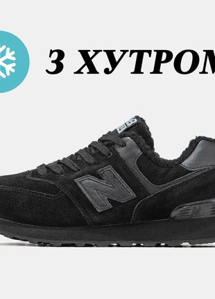 Мужские / женские зимние кроссовки New Balance 574 Black Winte...