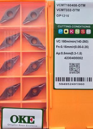 VCMT160408-0TM 0P1215 OKE Пластина сменная ромб 35°(сталь/нерж...