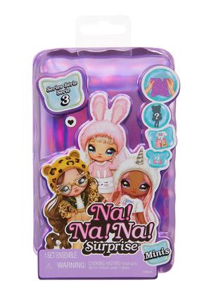 Игровой набор с куклой «Na! Na! Na! Surprise серии Minis S3» (...