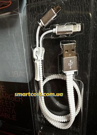 USB Кабель 2 в 1 шнур Zipper Lightning and Micro 1m белый