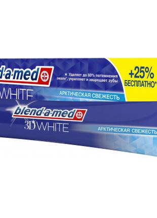 Зубная паста Blend-a-med 3D White Арктическая Свежесть 125 мл ...