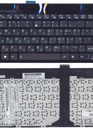 Клавиатура для ноутбука Asus Eee PC 1011, 1015, 1016, 1018, 10...