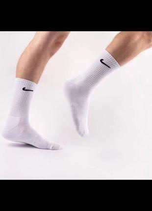 Шкарпетки найк чоловічі білі 41-45р