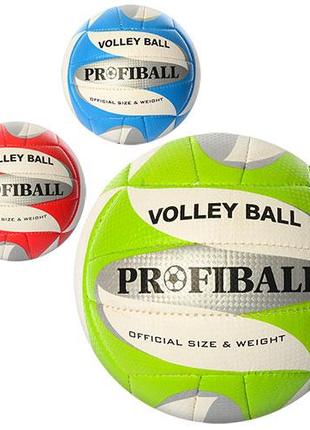 М'яч волейбольний 1103ABC (30шт) офіц. розмір, ПУ, 2 шари, 18 ...