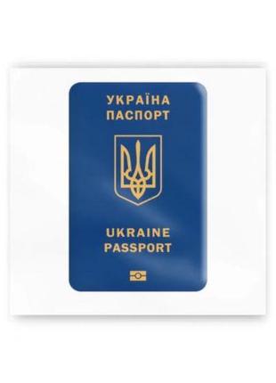 3D-стікери " Паспорт Українця [tsi238080-ТSІ]