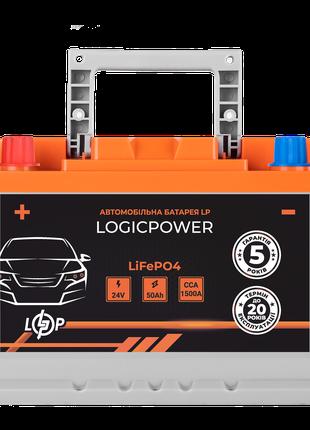 Автомобильный аккумулятор литиевый LP LiFePO4 24V - 50 Ah (+ с...