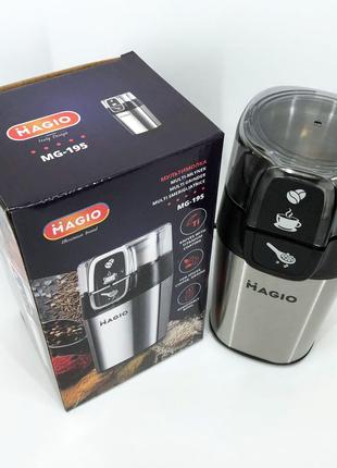 Мультимолка кофемолка IH-514 MAGIO MG-195