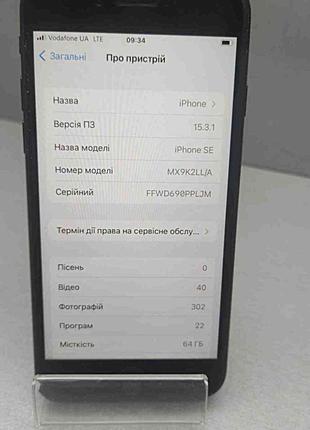 Мобильный телефон смартфон Б/У Apple iPhone SE (2020) 64GB