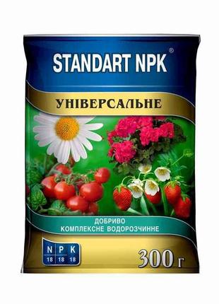 Добриво водорозчинне NPK універсальні 300г ТМ STANDART NPK