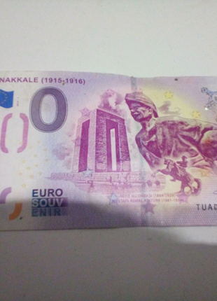 Банкнота 0 евро