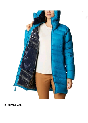 Пуховик Columbia Autumn Park™ Down Mid Jacket