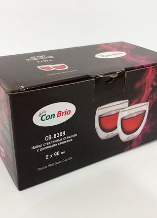 Набір склянок із подвійним дном Con Brio CB-8309-2 90 мл 2 шт,...