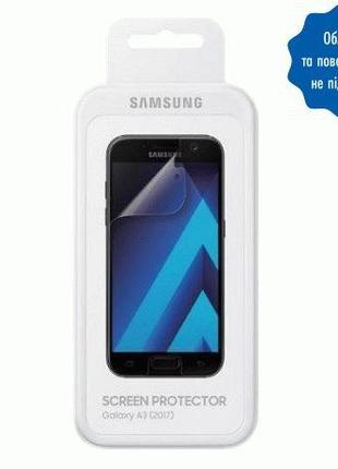 Захисна плівка для Samsung Galaxy A3 (2017) глянцева (ET-FA320...