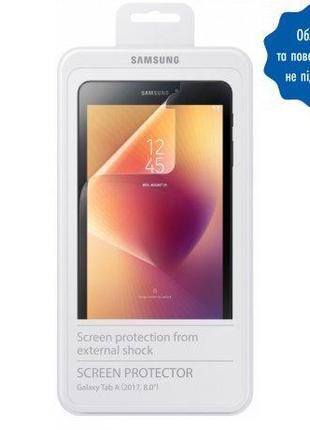 Захисна плівка для Samsung Galaxy Tab A 8" (2017) (ET-FT380CTE...