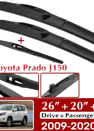 Дворники Toyota Prado J 150, 2009-2020