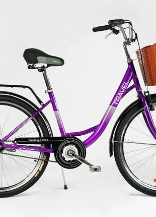 Велосипед дорожный 26" Corso Travel рама 16,5" цвет фиолетовый